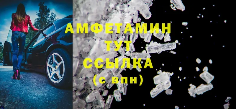 Amphetamine Premium  где купить наркоту  hydra как войти  Андреаполь 