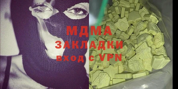 MDMA Алексеевка